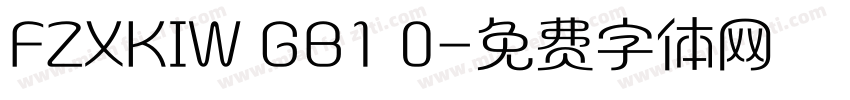 FZXKIW GB1 0字体转换